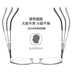 Montura de Gafas Metálicas Plateadas con Forma de Ojo de Gato 87198, Gafas de Protección Anti Luz Azul para Computadora, Forma Redonda, Gafas de Alto Rendimiento - Product Image 4