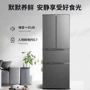 Refrigerador de Puerta Francesa 301L para Uso Doméstico, Gran Capacidad, Ahorro de Energía, Congelador sin Escarcha, Diseño sin Escarcha, Elimina la Nieve - Product Image 1