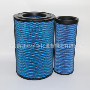 Filtre à air neuf pour compresseur à vis Kaishan BK110 BK132, référence 56022305448 - Product Image 3