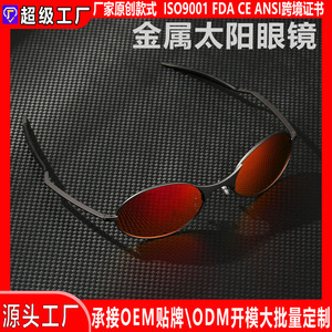 Retro <b>Round</b> <b>Sunglasses</b> Full Rim Mirror Lenses Unisex Adult Casual 100% UV Protection Customized Packing - Product Image 5