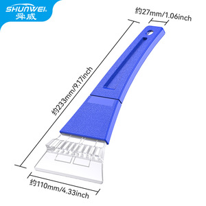 Shunwei <b>Car</b> Winter Supplies Gift Snow Shovel, <b>Car</b>-Friendly Portable Plastic Water <b>Scraper</b> Tool, Ice Remover - Product Image 1