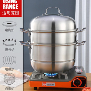 Vaporera de acero inoxidable de 3 niveles y 2 capas engrosadas para uso doméstico, compatible con cocinas de gas e inducción. - Product Image 5