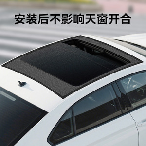 Mosquitera magnética de poliéster para techo panorámico de SUV - Product Image 4