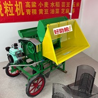 Décortiqueuse de riz à moteur essence, mini-machine agricole professionnelle pour le décorticage et le nettoyage du riz paddy