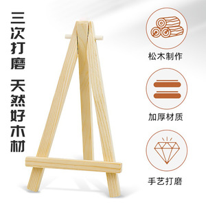Mini Caballete de Escritorio Chiyuan, Plegable, Triangular, de Madera, para Exhibición de Arte, para Niños, para Tablero de Dibujo - Product Image 5