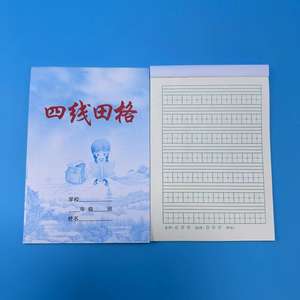 Cuaderno de cuadrícula de 32k y cuatro líneas para estudiantes de preescolar y primaria, 17 páginas, cuaderno pequeño con cuadrícula, venta al por mayor - Product Image 5