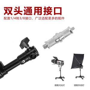 Heavy Duty Ground Light Stand 107.5cm-175.5cm With Casters For Photography Studio And Live Streaming - Product Image 4