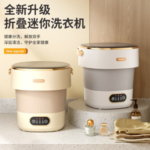 Mini Washing Machine Portable Foldable 32x32x33.5Cm Electric Semi Automatic For Socks Underwear - Product Image 2