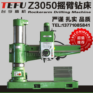Máquina Perforadora Radial Taifu Z3050x16 con Sistema Hidráulico para Perforación de Metal - Product Image 4