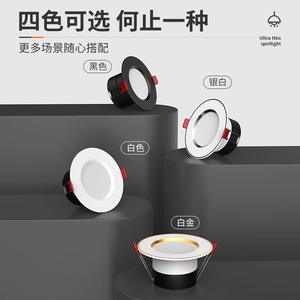 ไฟดาวน์ไลท์ LED แบบฝัง 7W ขนาด 5.5 ซม. 6 ซม. สำหรับฝ้าเพดานขนาดเล็ก แสงวอร์มไวท์ แสงขาวธรรมชาติ 3000K 4000K 6000K บางเฉียบ - Product Image 3