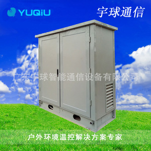 YQ Glass Fiber Outdoor <b>Telecommunication</b> Tower Cabinet With Dual Compartment For Rain And Lightning Protection - Product Image 3