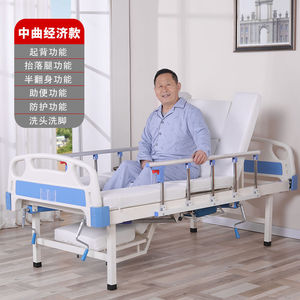 Nursing Bed Home Multi Functional Hospital Bed With Commode Port Elderly Paralysis Turning Bed Fully Automatic - Product Image 3