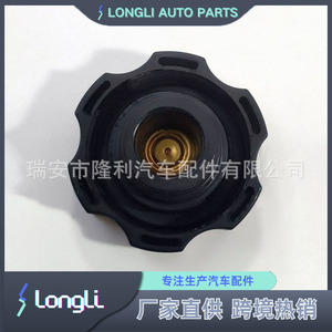 <b>Radiator</b> <b>Cap</b> 15075118 For Chevrolet Buick GMC Cadillac Pontiac Saturn DEX-COOL Coolant Reservoir Expansion Tank - Product Image 4