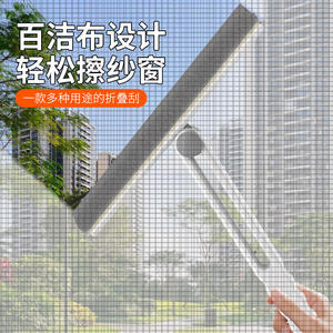 Nettoyeur de vitres pliable double face en microfibre pour nettoyage de vitres en hauteur avec conception rotative - Product Image 1