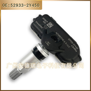 Tire Pressure Sensor 529332Y450 External For Kia Hyundai Tucson <b>TPMS</b> - Product Image 4