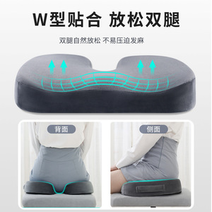 <b>Memory</b> <b>Foam</b> Seat <b>Cushion</b> U Shape Ergonomic For Office Chair Student Lumbar Support Breathable Buttock <b>Cushion</b> - Product Image 2