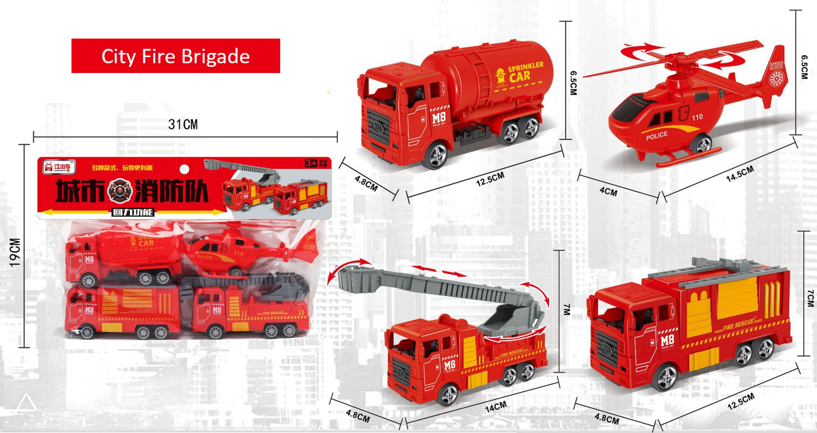 Brigada de Bomberos de la Ciudad [Juego de 4 piezas]