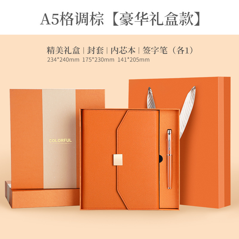 13005- a5 style brown [luxury gift box]