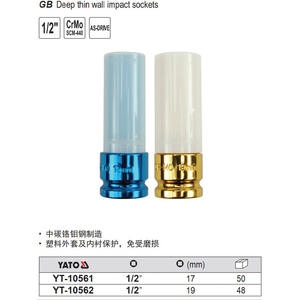 YATO Deep Thin Wall Impact <b>Socket</b> 1/2 In <b>17mm</b> 19mm Industrial Grade - Product Image 1