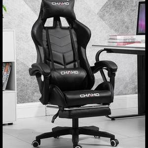 Chaise d'ordinateur à la maison, chaise de bureau de dossier, chaise de jeu, chaise pivotante confortable, chaise d'hôte d'ancre, chaise d'e-sports - Product Image 6