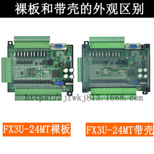 Controlador Lógico Programable (PLC) Industrial Doméstico FX3U 24MR STM32 con Entrada Analógica - Product Image 5