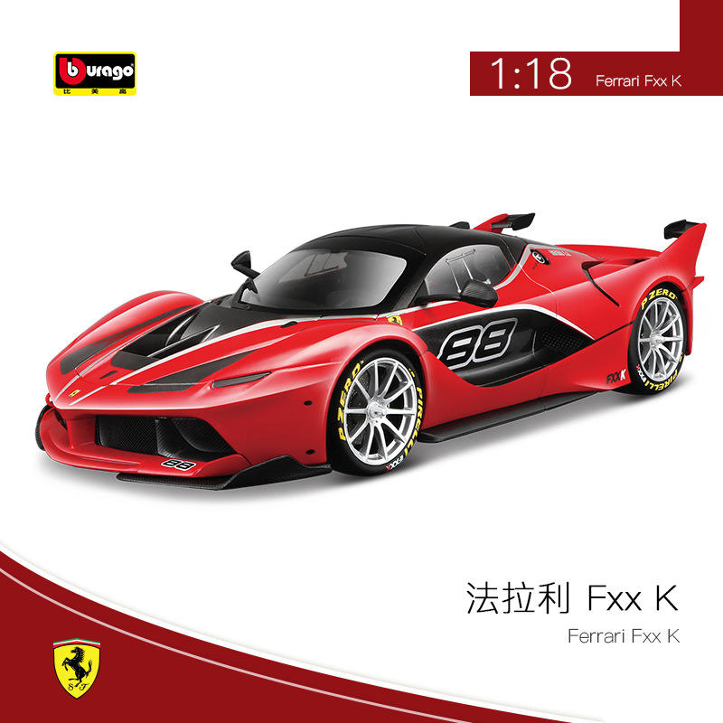 Fxxk rouge #88