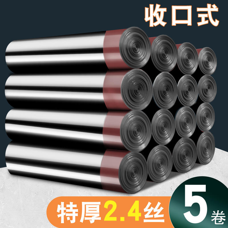 Black, 5 rolls, 75 pieces per pack, 45*50cm