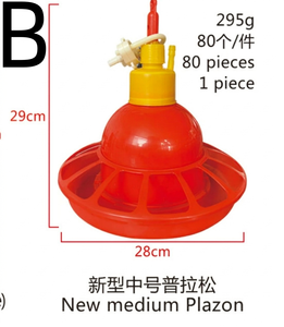Sistema de Bebederos para Aves de Corral, <span class=keywords><strong>Bebedero</strong></span> de <span class=keywords><strong>Campana</strong></span> para Pollitos, Fácil de Llenar, <span class=keywords><strong>Bebedero</strong></span> Automático para Pollos - Product Image 5