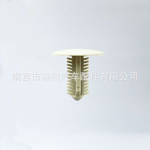 Shuangxuan Headliner <b>Trim</b> Fastener 20.5mm Nylon <b>Clip</b> For Toyota Hiace Changan 63399-26050 Y4574-A164 - Product Image 5