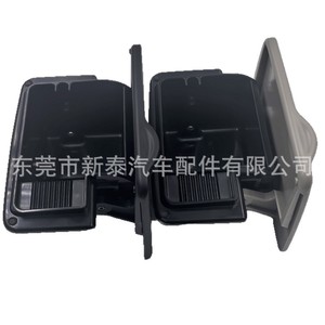 Cendrier de voiture 96935 VD500, console centrale en plastique amovible et rabattable pour Nissan Patrol Y61 2005-2023 - Product Image 1