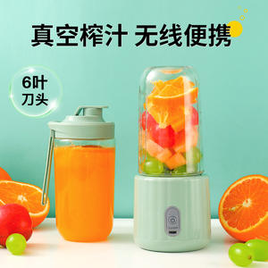 Wireless Portable <b>Mini</b> <b>Juicer</b> Bottle 300Ml Rechargeable Food Grade Plastic With Five Blades High Speed 18000Rpm - Product Image 5