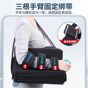 หมอนรองไหล่ Lfcare สำหรับพยุงและฟื้นฟูข้อต่อ ขนาดเดียว - Product Image 3