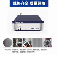 Générateur de source laser à fibre haute puissance industrielle 3000W 6000W 1064nm longueur d'onde accessoires de découpeuse de source laser à fibre