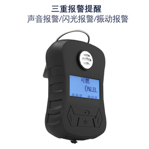 Détecteur de gaz portable 4 en 1, alarme de gaz toxique, monoxyde de carbone, oxygène, gaz inflammable, avec affichage numérique - Product Image 3