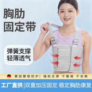 Soporte de Fijación de Articulaciones para Rehabilitación de Lesiones de Columna Torácica, Fractura de Costilla y Nódulo, Vendaje de Pecho, Banda de Protección de Senos - Product Image 5