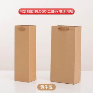 Bolsa de Papel Kraft de Alta Calidad para Vino Caliente, para Regalos y Compras, Promoción Publicitaria de Fábrica, Bolsa Simple con Logotipo Personalizado, Colorida - Product Image 3