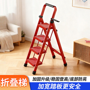 Folding Ladder 4 <b>Steps</b> Thickened Steel Pipe Indoor A Frame Telescopic <b>Step</b> <b>Stool</b> Household Use - Product Image 3
