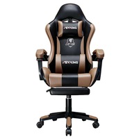 Chaise de jeu inclinable et pivotante pour cybercafé, design métallique léger, en cuir PU, chaise de gaming e-sport