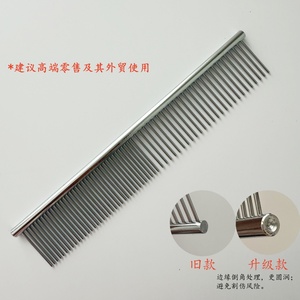 Peine para Mascotas, Herramientas de Belleza para el Hogar, Uso Diario, Peine de Acero Inoxidable Galvanizado, Peine Multifuncional Portátil - Product Image 6