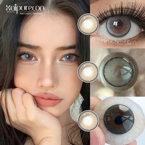 Haipurecon 14,5mm weiches HEMA-Material Dreifarbiger 40% Wassergehalt 0,08mm dicke kosmetische Kontaktlinsen New Yearly Use Wholesale - Product Image 4