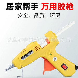 Chote Hot Melt <b>Glue</b> Gun 30w 110v-240v For DIY <b>Jewelry</b> Repair Dispensing Machine - Product Image 3