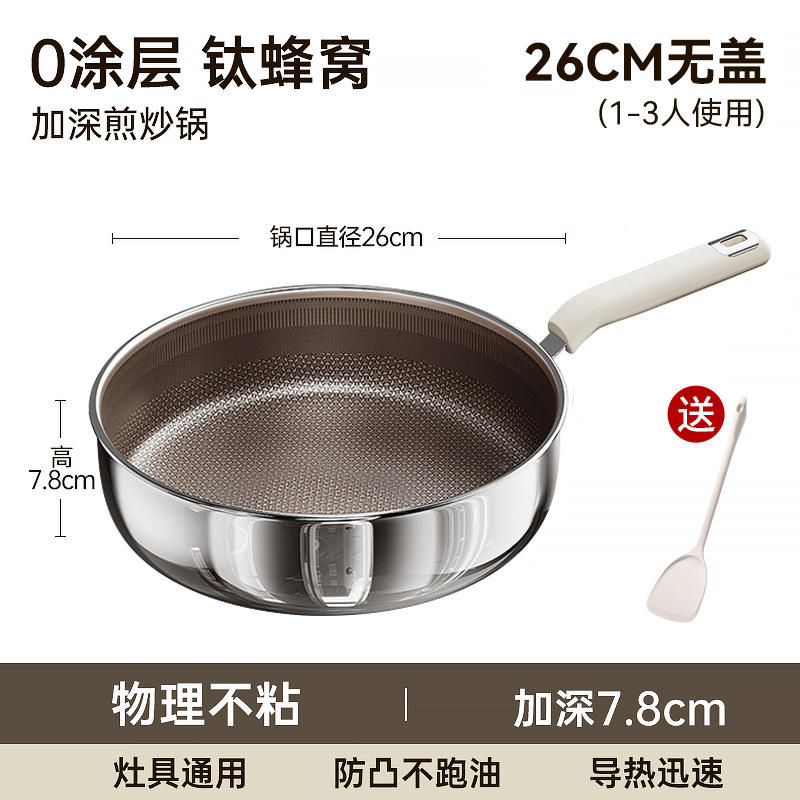 [Spatule en silicone ouverte de 26 cm] Poêle à frire plus profonde pour 1 à 3 personnes