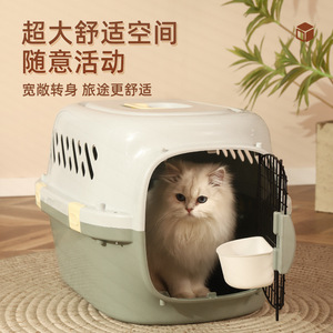 Portable cat carrier, cat carrier, space capsule-style transport, dog crate, cat box, dog <b>backpack</b>, <b>large</b> capacity pet cage - Product Image 2