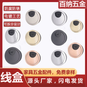 Boîte de gestion de câbles ronde en alliage de zinc, couvercle détachable de 50, 53, 60, 80mm pour l'organisation des câbles sur le bureau - Product Image 5