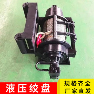 Treuil hydraulique Shandong Lianmei 10, 15 et 20 tonnes, câble en acier, usage intensif pour l'exploitation minière et l'ingénierie de traction - Product Image 2