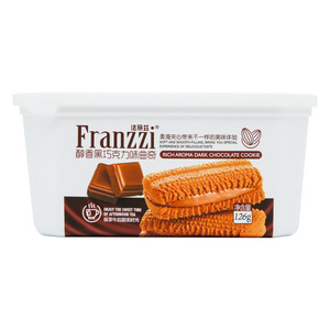 Biscotti Fariz 126g biscotti regalo Fariz torta nuziale biscotti ripieni snack - Product Image 5