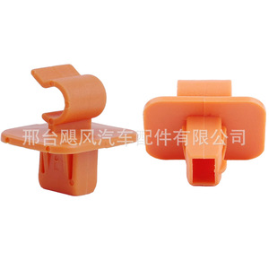 Car Hood <b>Bracket</b> Clip 1U0823570A For Skoda Volkswagen Fabia Octavia MK2 <b>Plastic</b> Fastener - Product Image 1