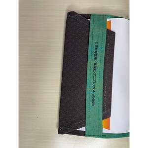 Cubierta Variante de Tanjiro Kamado para Demon Slayer, Edición Japonesa, Cubierta de Libro - Product Image 2