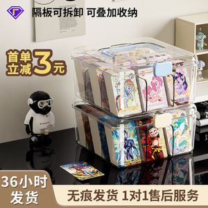 Card Organizer With Lid High Transparency Compartments Portable Dustproof <b>Large</b> Capacity Storage <b>Box</b> For Cards - Product Image 4