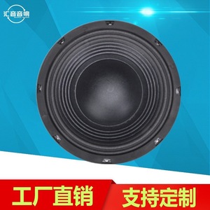 10-Inch Neodymium Magnet Mid-Bass <b>Speaker</b> 500W High Power With High-Temperature Resistant Voice Coil For Car Audio - Product Image 5